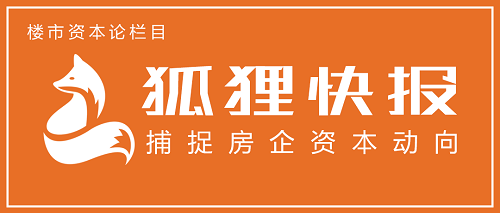 楼市资本论｜时代中国前10月销售额476亿