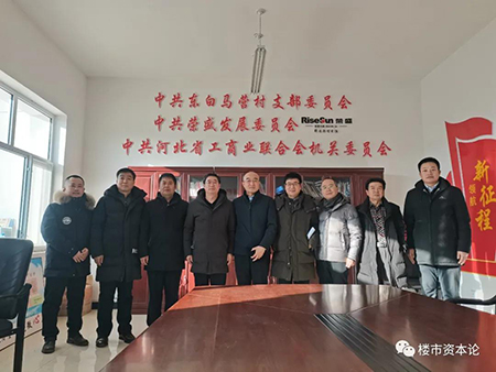 荣盛“扶贫三宝”精准发力，成就造血式脱贫新样本